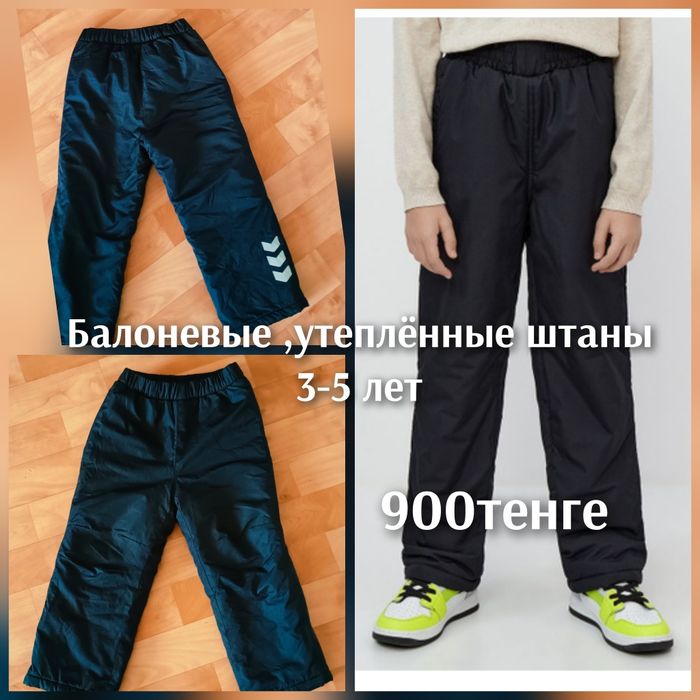 Обувь фирменная на мальчика