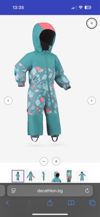дески комсмонавт Decatlon 2-3 години. Обличан е два пъти и стана малък