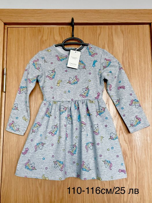 Нови комплекти, клинчета, дънки рокли 116см и 122 см