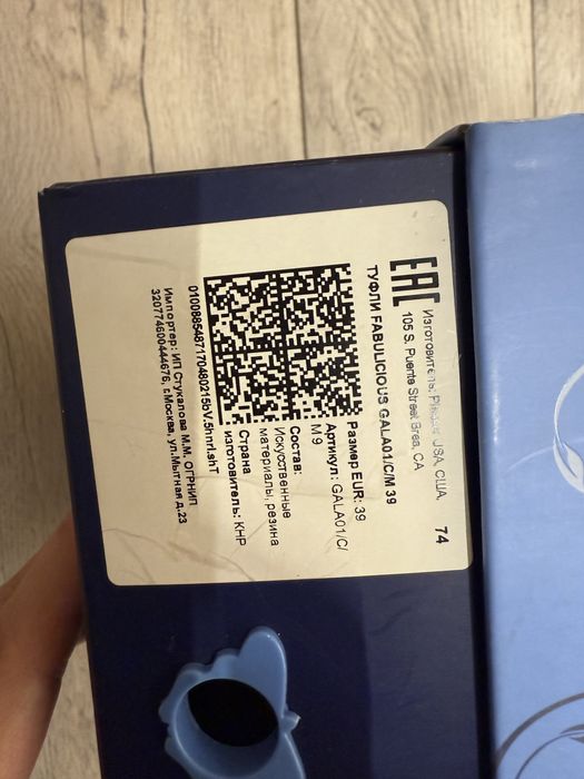 Туфли фитнес бикини