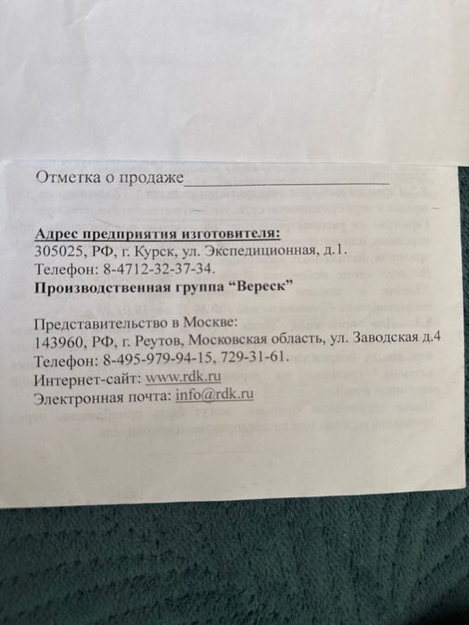 Шведская стена для детей