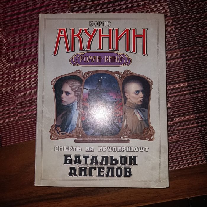 Книги в мягком переплете