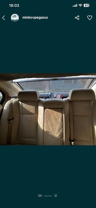 Bmw 7 e65 кожен салон седалки