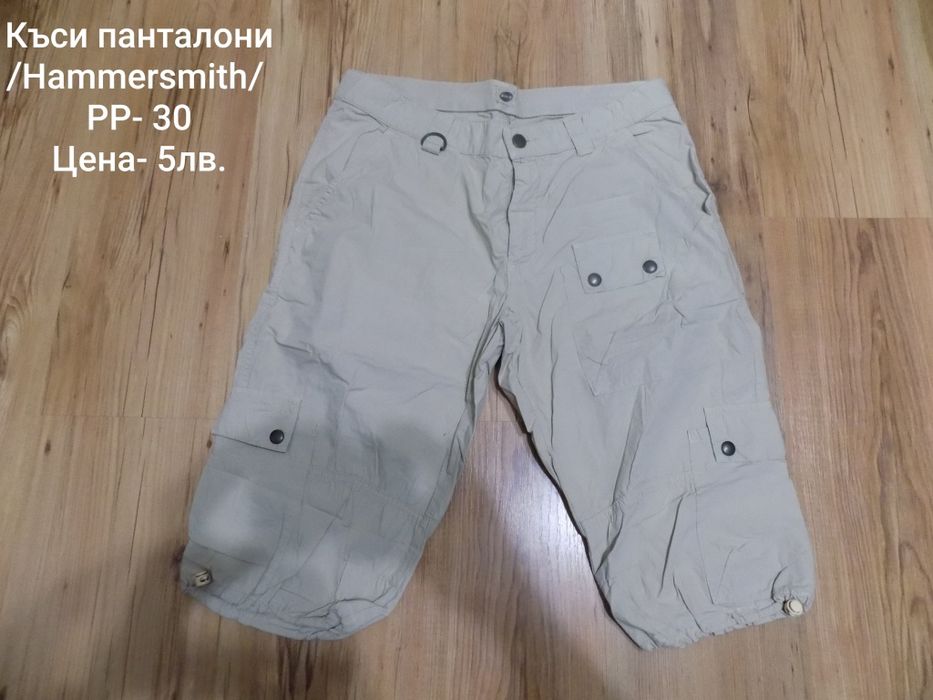 Мъжки дънки , къси панталони