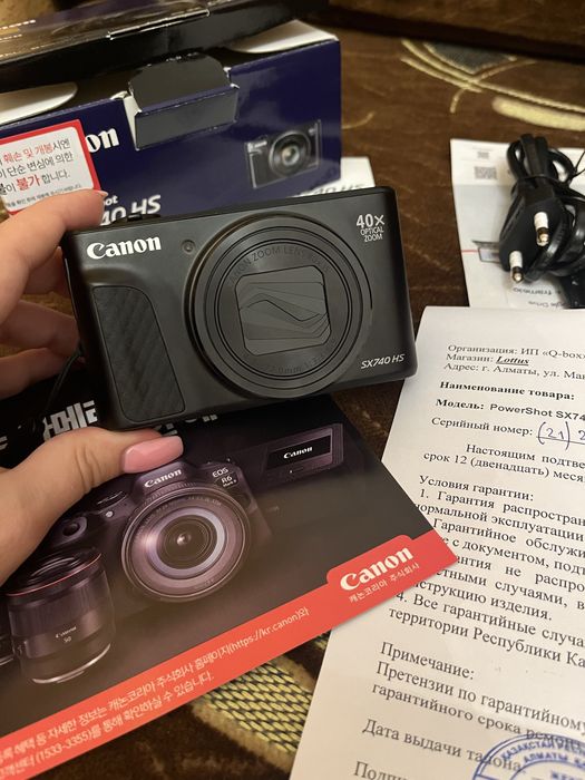 Фотоаппарат Canon SX740 HS