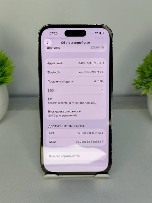 iPhone 14 Pro  АКБ: 76%  SSD: 256ТB(5)г