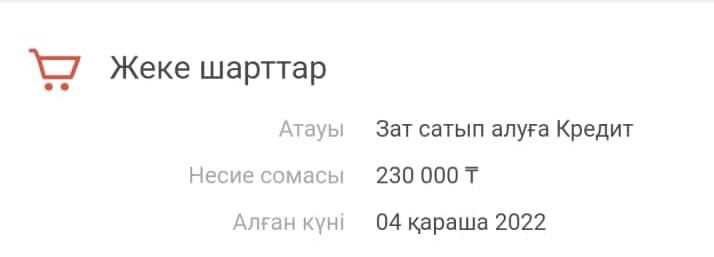 натуральный парик