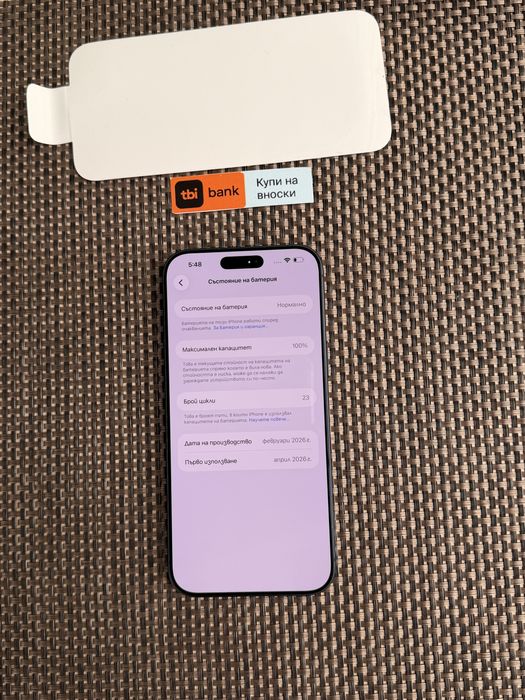 НОВ! *ЛИЗИНГ* iPhone 17 Pro Max 256Gb Deep Blue / ГАРАНЦИЯ