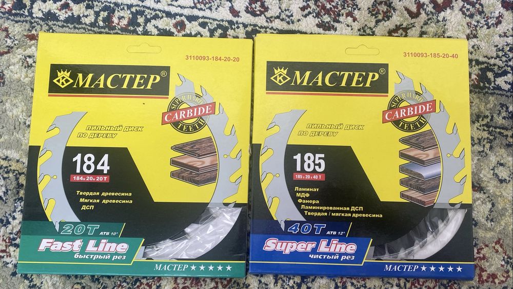 Продам Пильный диски