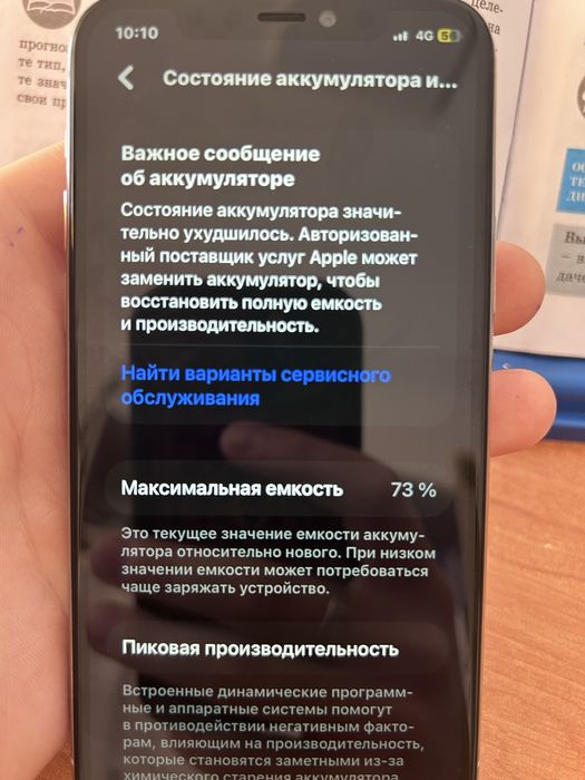 Продам айфон 11 про