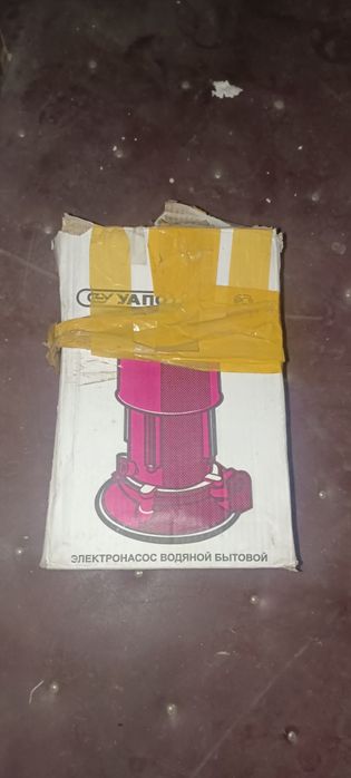 Водяной насос Агидель для полива