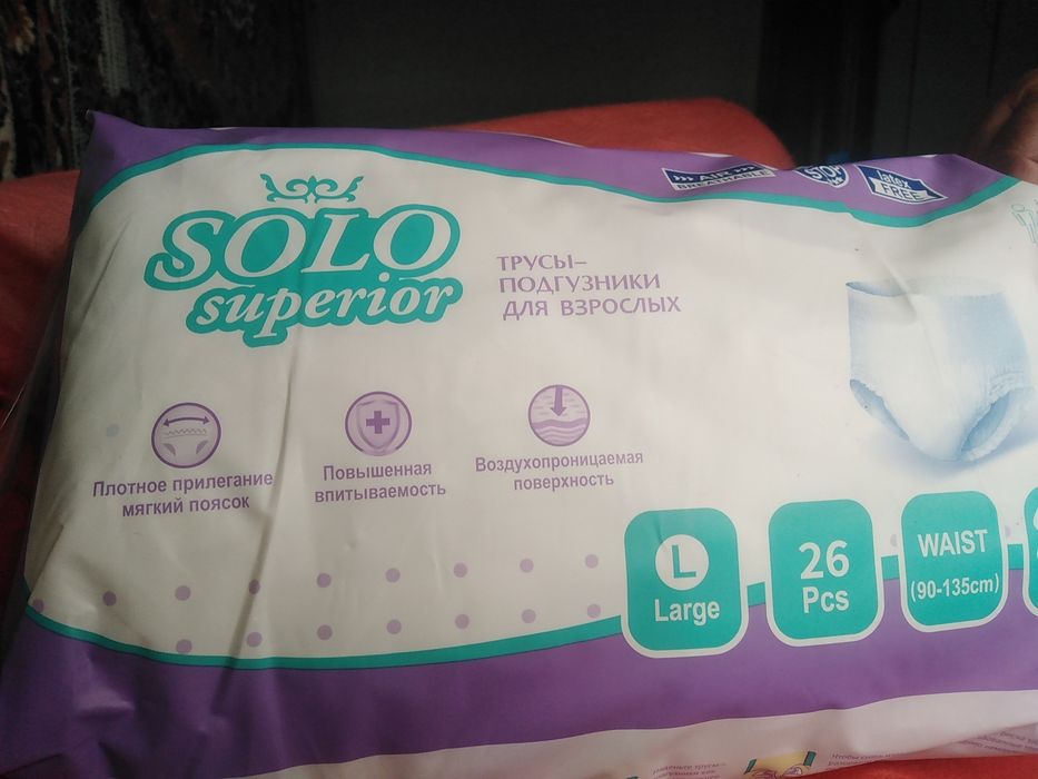 Поодам памперсы взрослые