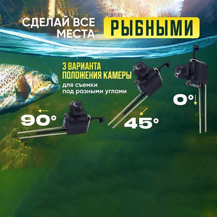 4,3 инча, визуална камера за търсене на риба, комплект подводни