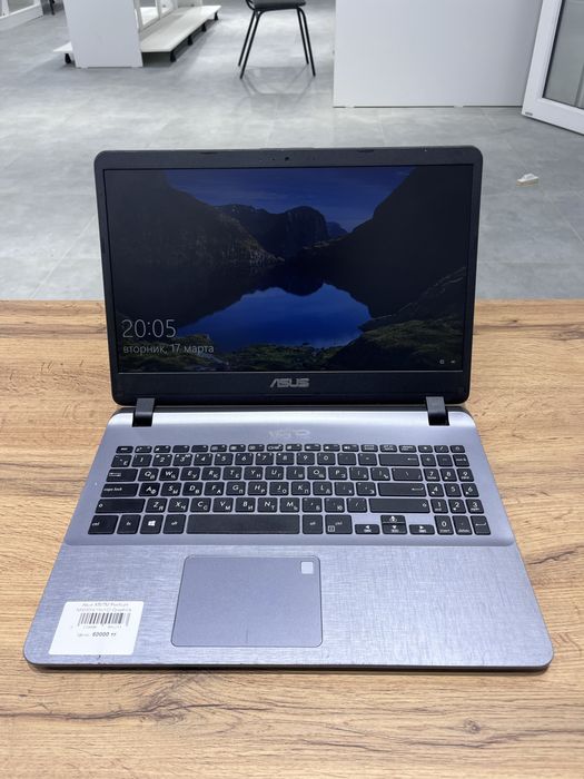 Ноутбук Asus X507U