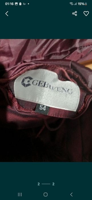 Зимняя женская куртка