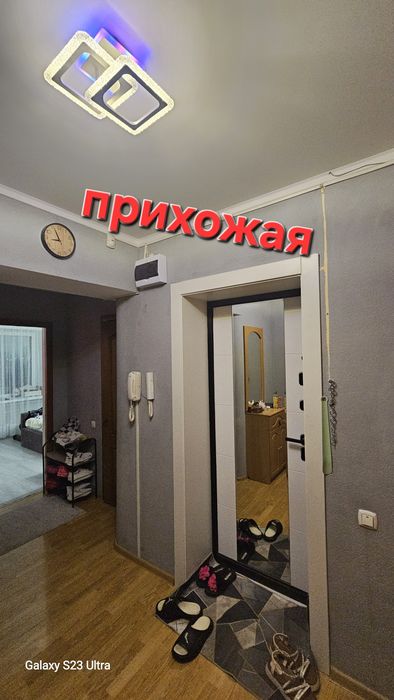 Продам 5ти комнатную квартиру