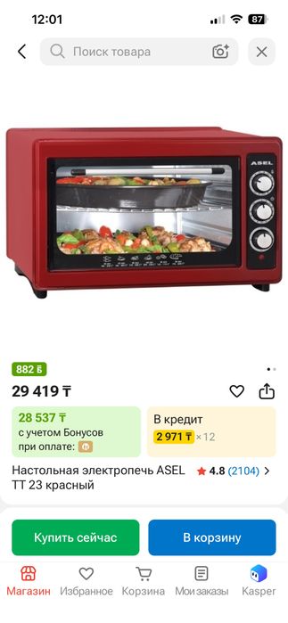 Духовой шкаф электрический