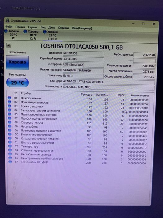Жесткий диск Toshiba