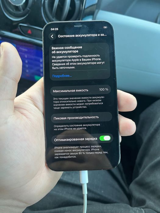 Айфон 12 pro Срочная продажа