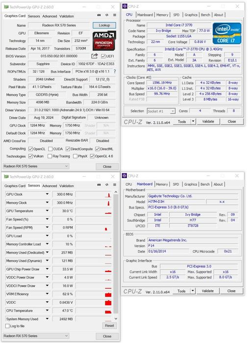Геймърски компютър i7 RX 570 4GB GDDR5 RAM 16GB SSD 500GB