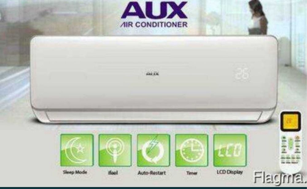 Кондиционер AUX Доставка  без платно