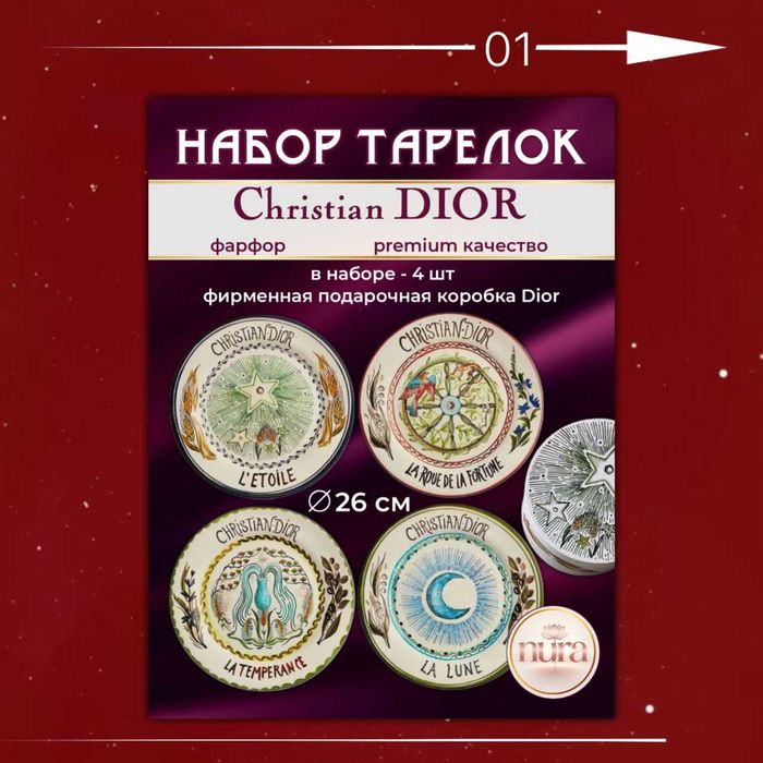 Карточки для маркетплейсов