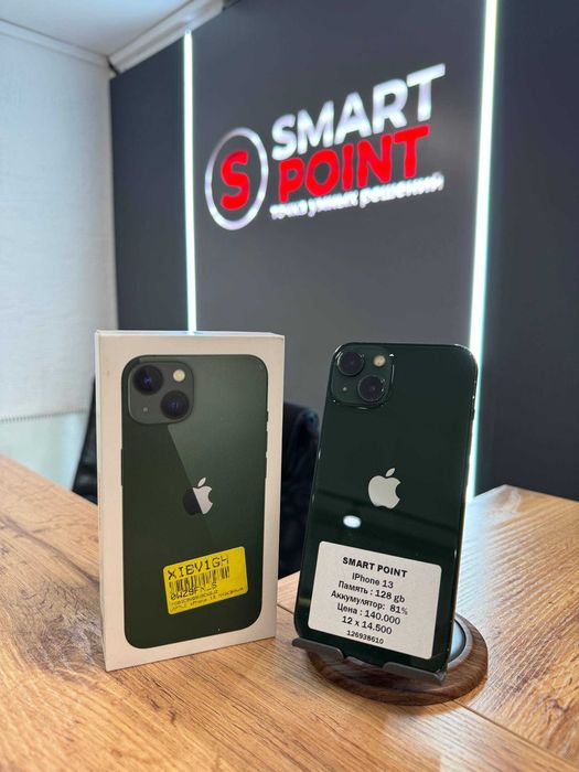 iPhone 13 128 GB / Smart Point