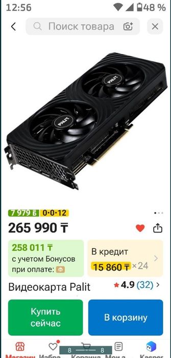 Продам системный блок