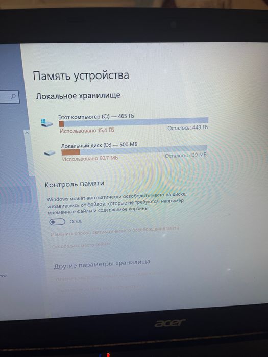 Продаю ноут acer