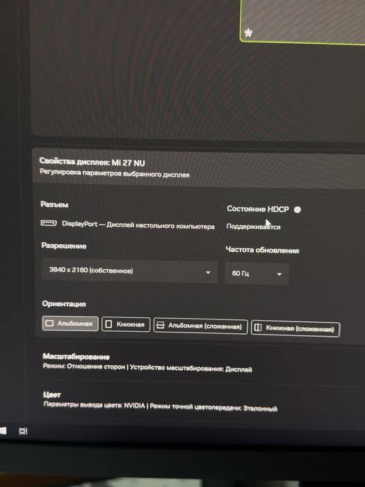 Игравой компьютер