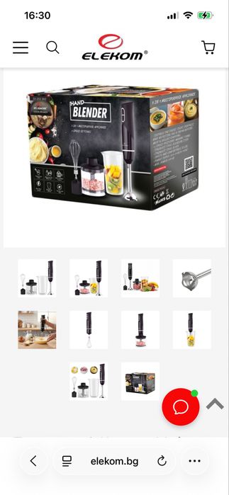 Elecom пасатор с чопър, миксер, купа