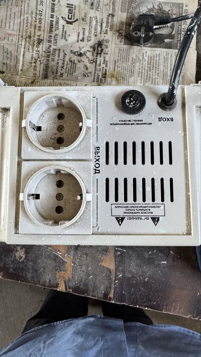 Ставилизаторы ресанта