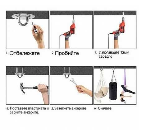 Стабилна кука за таван за окачане на висящ стол или хамак, люлка