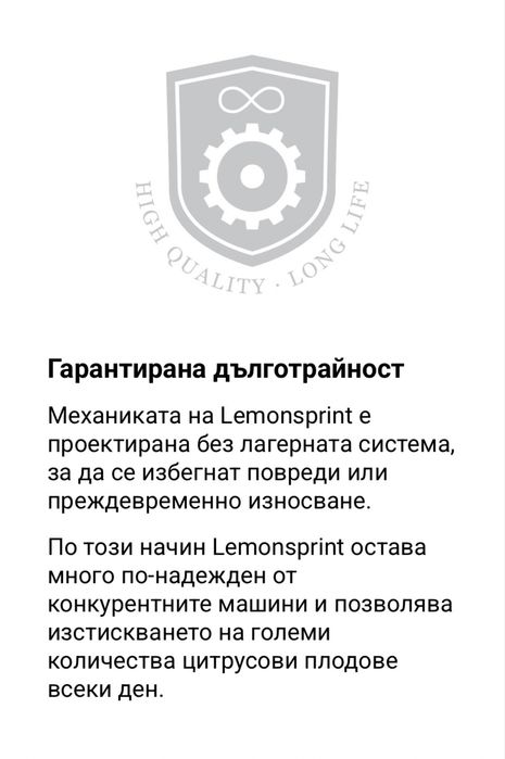 Професионална сокоизтисквачка Фреш машина Friulco