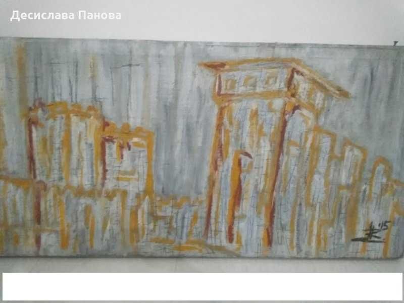 Търновград - авторска картина