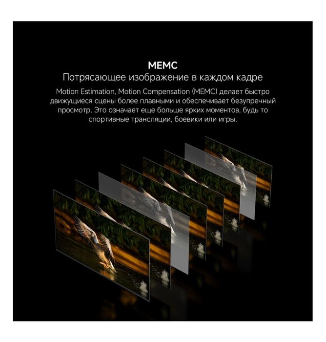 Телевизор Xiaomi Mi TV A2 55" L55M7-EARU