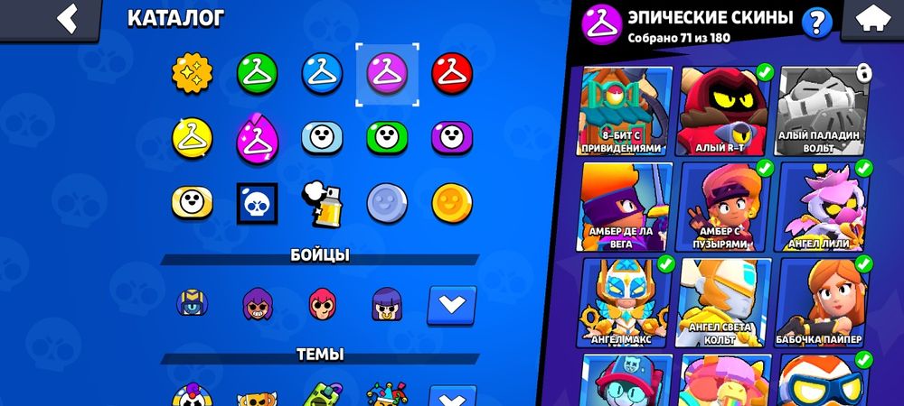 Аккаунт бравл старс