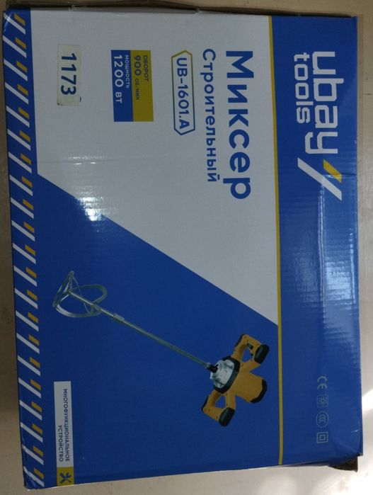 Миксер строительный DeWalt PRO