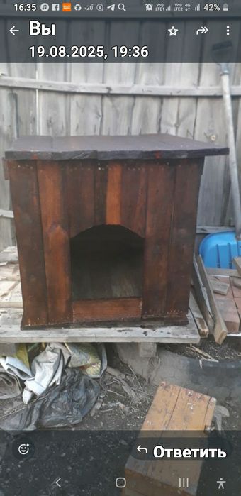 Продам собачью будку