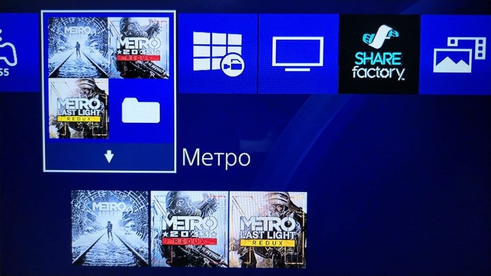 Ps4 slim с нескольками игр