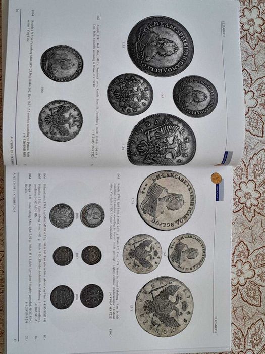 SINCONA Auction 93: Российские монети и медали / 22.10.2024