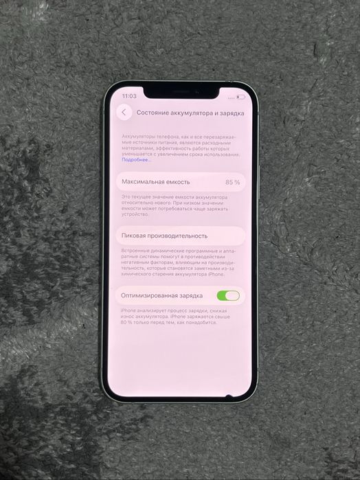 Iphone 12 mentol 128GB