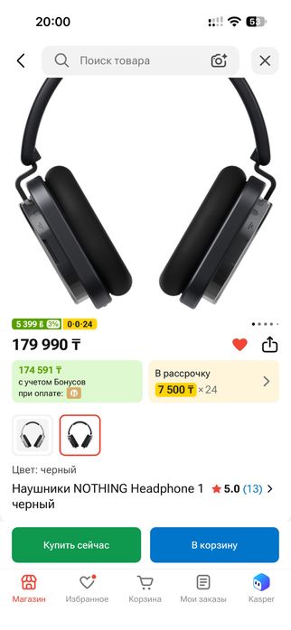 Наушники NOTHING Headphone 1 Новые