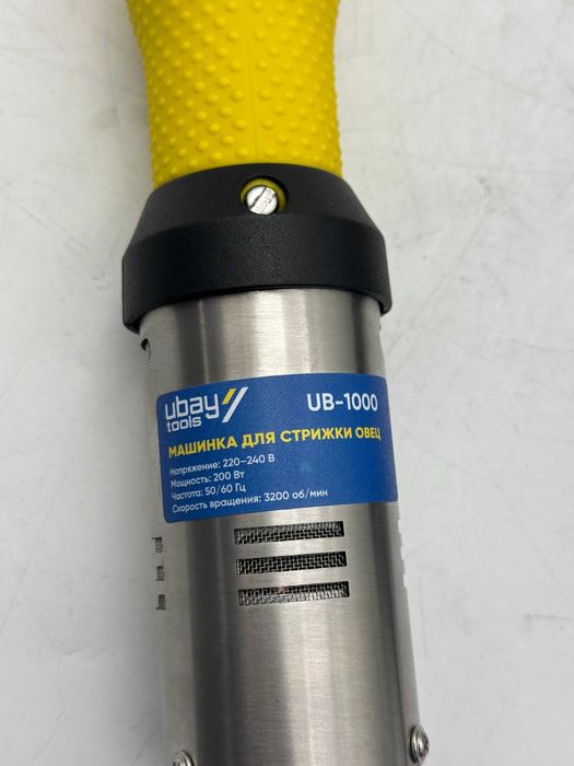 Машинка для стрижки овец Ubay UB-1000 UB-6000 (Ураган, Bosch Epa Ubay)