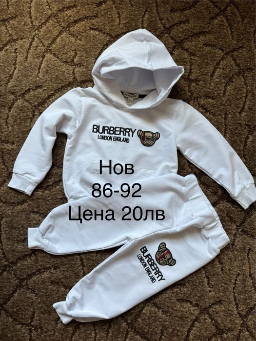 Дрехи за момче 62-86