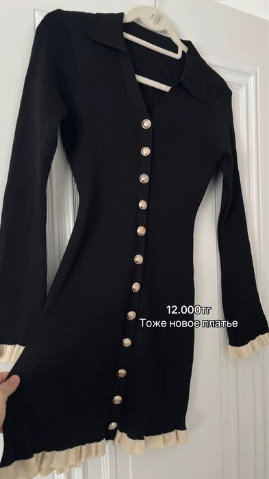 Одежда женская распродажа