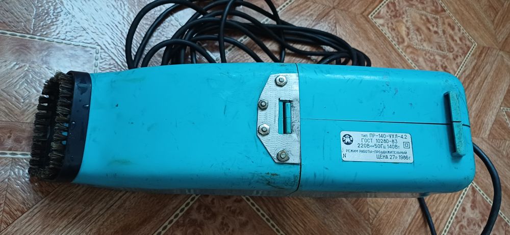 Продам пылесос б/у 86г