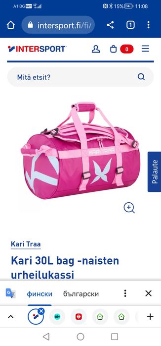 Сак Kari traa водоустойчив сак