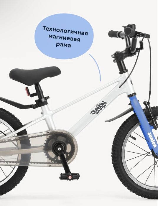 Велосипед Junion 16”, новый