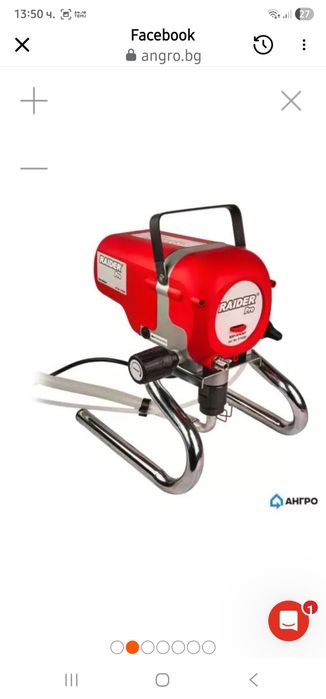 Нова машина за безвъздушно боядисване Raider